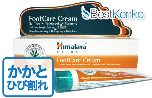 フットケアクリーム / Footcare Cream