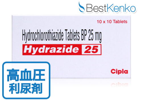 ヒドロクロロチアジドジェネリック / Hydrazide 25mg