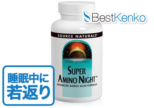 スーパーアミノナイト / Super Amino Night