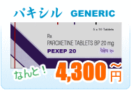 パキシルジェネリック | ペクセップ | SSRI抗鬱剤 | 抗うつ剤通販